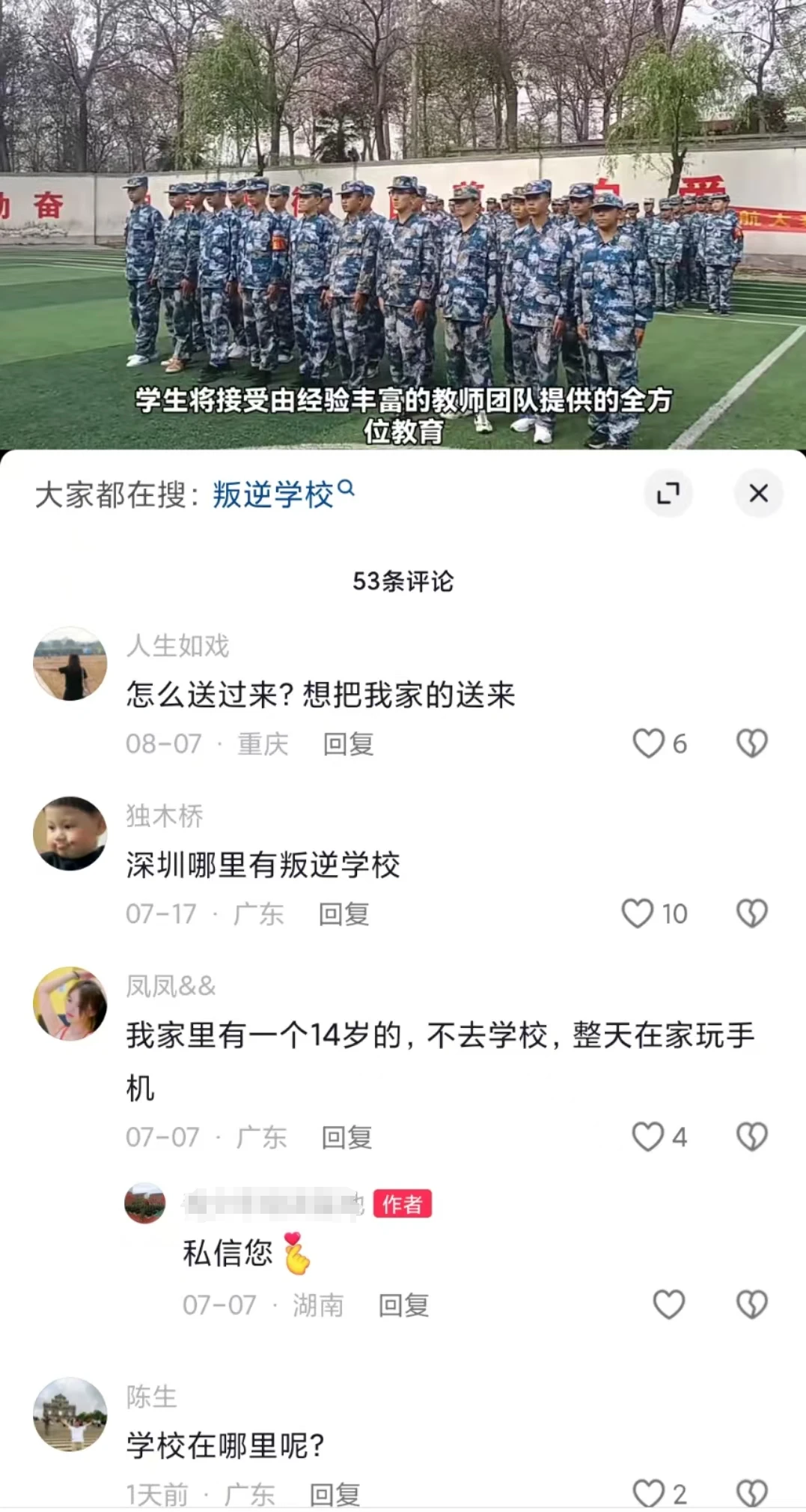 哪里可以找到关于篮球协调训练的教程?_1
